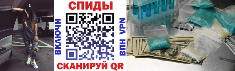 магазин наркотиков Сибай Amphetamine 97%