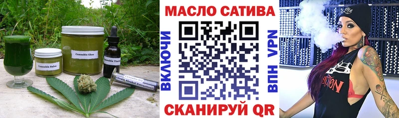 Печенье с ТГК марихуана  Сибай 