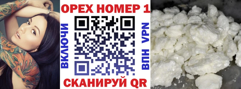 КОКАИН Боливия  Сибай 