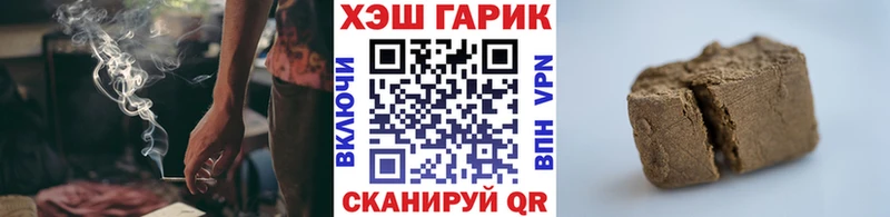 ОМГ ОМГ зеркало  Сибай  ГАШ Premium 