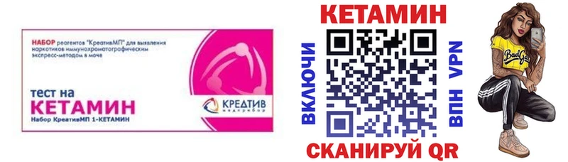 KRAKEN tor  Сибай  КЕТАМИН ketamine  хочу  