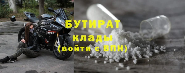 spice Осинники
