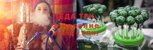 амфетамин Осташков