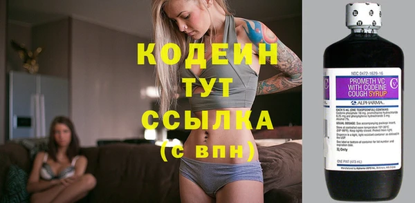 амфетамин Осташков