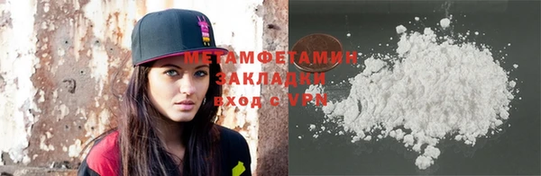 амфетамин Осташков
