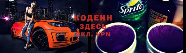 амфетамин Осташков