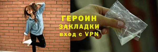 spice Осинники
