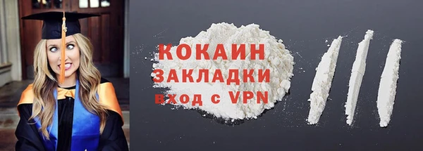 амфетамин Осташков