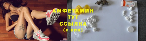 spice Осинники