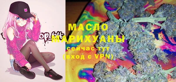 spice Осинники