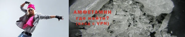 амфетамин Осташков