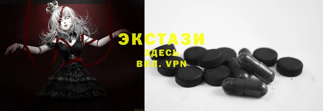 spice Осинники