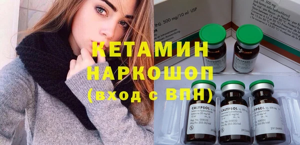 spice Осинники
