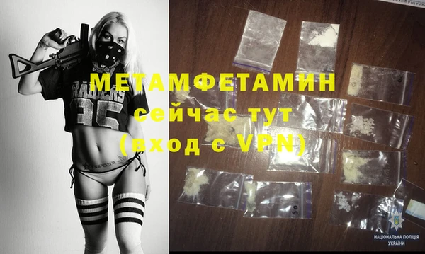 spice Осинники