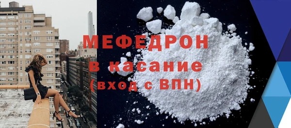 амфетамин Осташков