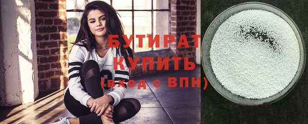 spice Осинники