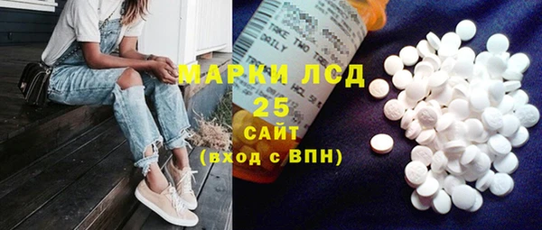амфетамин Осташков