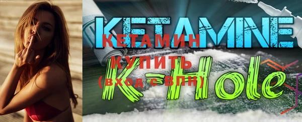 амфетамин Осташков
