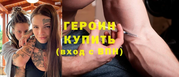 амфетамин Осташков