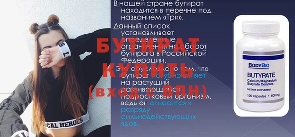spice Осинники