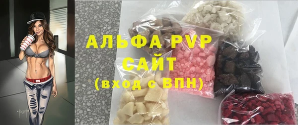 марки nbome Северо-Курильск
