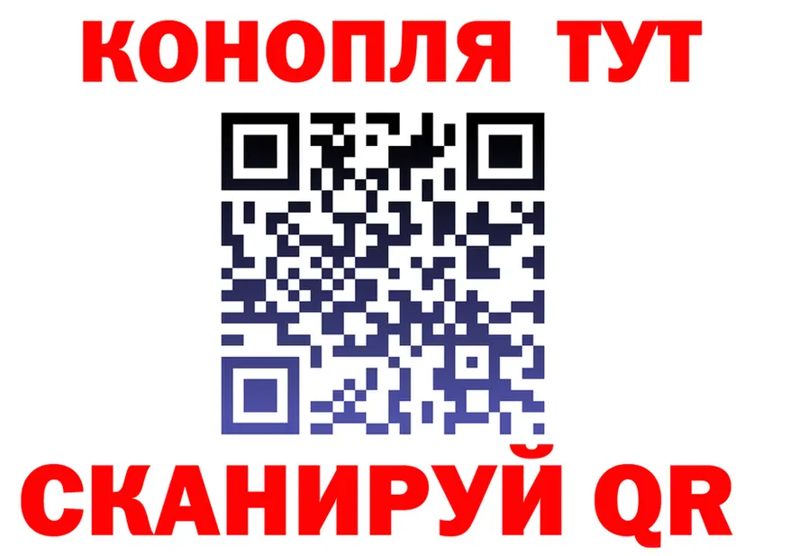 Canna-Cookies конопля рабочий сайт shop blacksprut Сибай