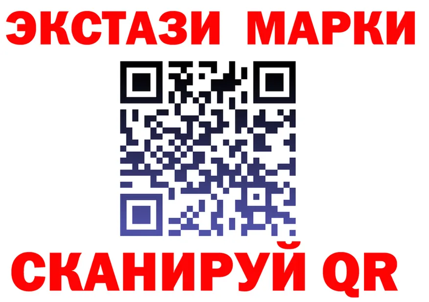 МЯУ-МЯУ 4 MMC вход площадка гидра Сибай