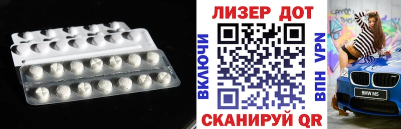 LSD-25 экстази кислота  Сибай 