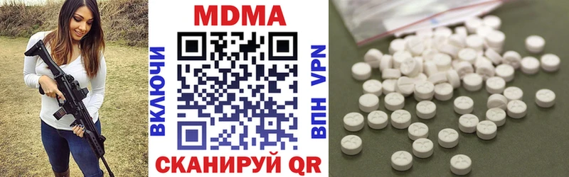 МДМА crystal  как найти закладки  Сибай 