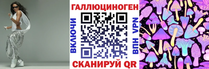 купить наркотик  Сибай  Галлюциногенные грибы Cubensis 